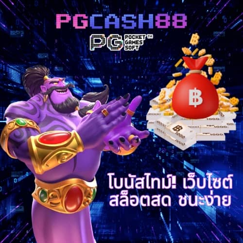 โปรแกรมฟุตบอลคืนนี้