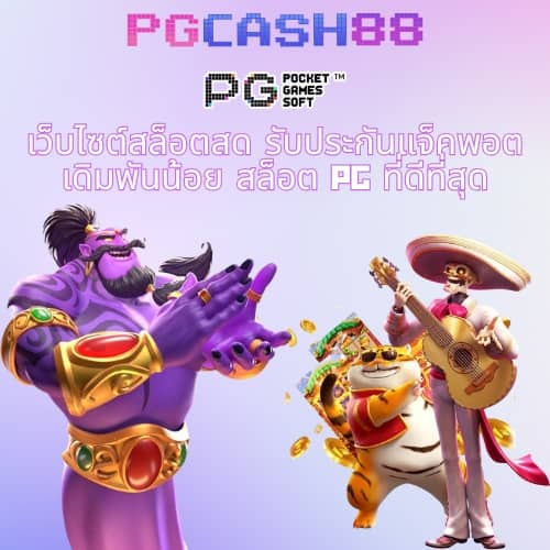 โปรแกรมฟุตบอลคืนนี้